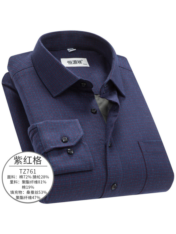 恒源祥2018冬季新款桑蚕丝中老年男士羊毛保暖衬衣加绒加厚衬衫男