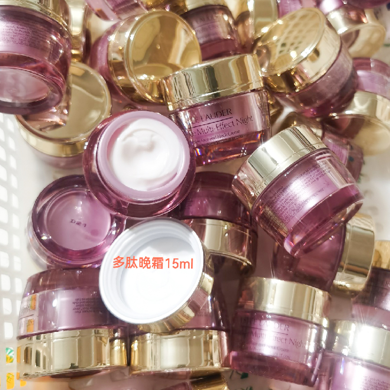 雅诗兰黛弹力多肽面颈柔肤晚霜15ml*3抗皱紧致弹性紧实