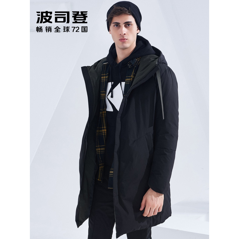 波司登BOSIDENG羽绒服男中长款连帽防寒青年厚外套2018冬装新B80141505DS