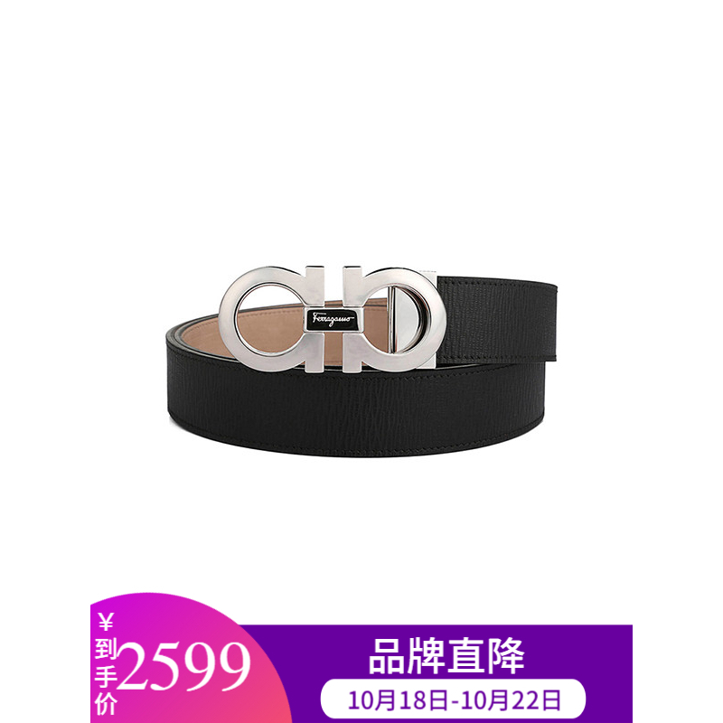 Ferragamo 菲拉格慕男士 牛皮金属板扣腰带箱包配件黑色105 CM 675544 0630498