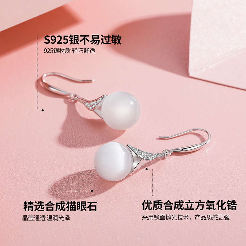 佰色传情纯银耳饰猫眼石耳饰女耳环日韩国气质百搭网红耳坠