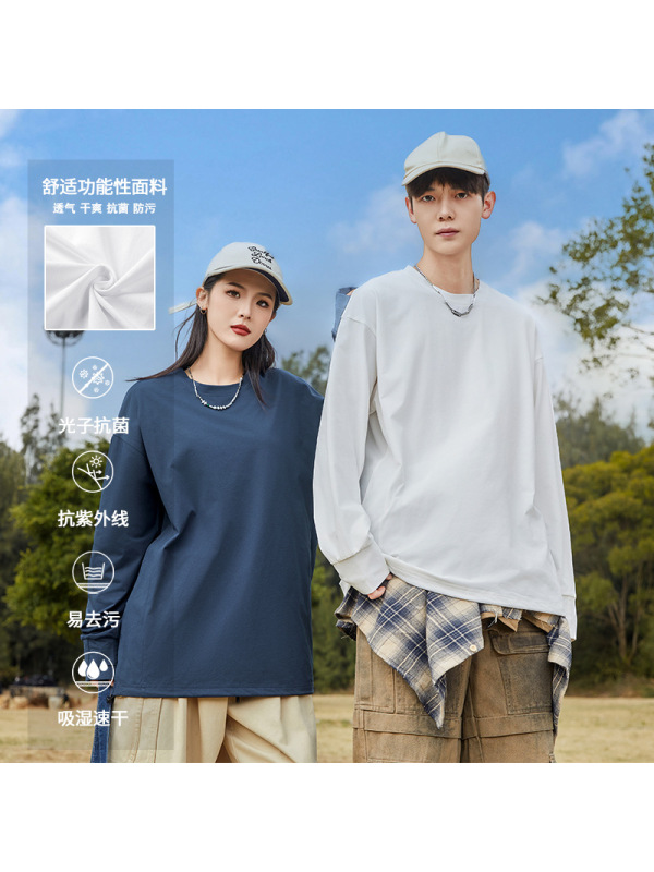 速干长袖T恤男女同款春秋季新款户外简约纯色打底衫迪桑平纹上衣