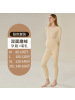 秋冬季孕妇保暖内衣女无痕产后哺乳保暖套装可调腰围打底秋衣秋裤