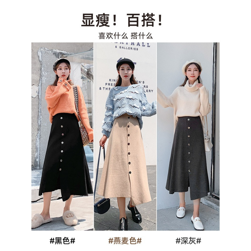 针织半身裙女秋冬2023新款高腰a字显瘦黑色大摆小个子中长款伞裙
