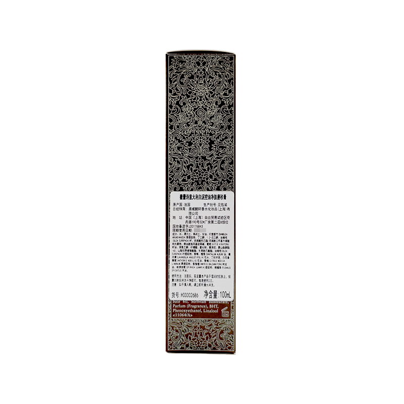 馥蕾诗(FRESH)意大利白泥控油净肤磨砂膏100ml