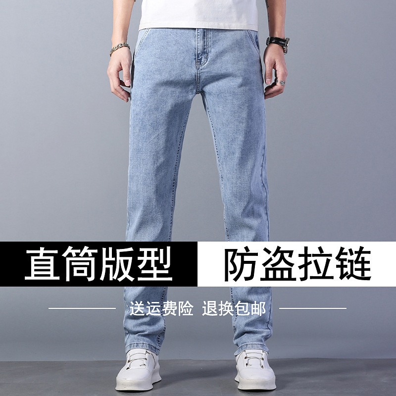 Ceba复古水洗男式弹力牛仔裤男青年合体休闲直筒裤秋季加厚男装