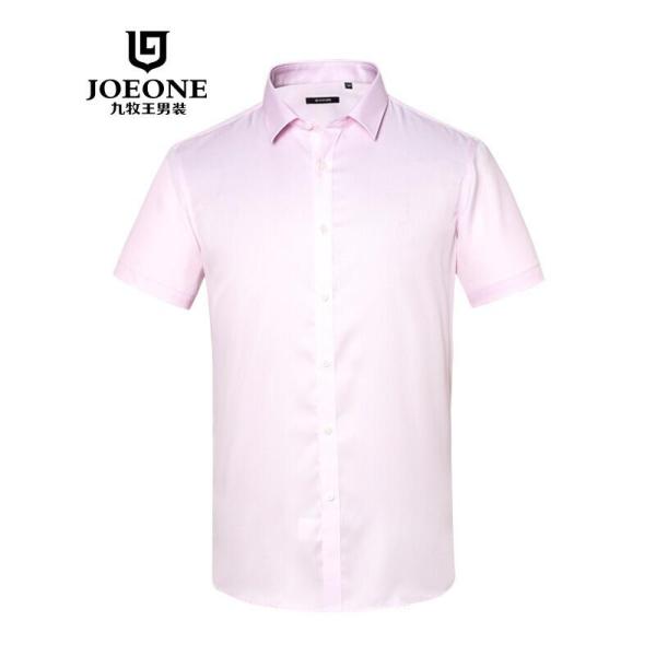 【2017夏季新品】九牧王衬衫男士商务正统短袖衬衫夏季绅士百搭透气纯棉衬衣