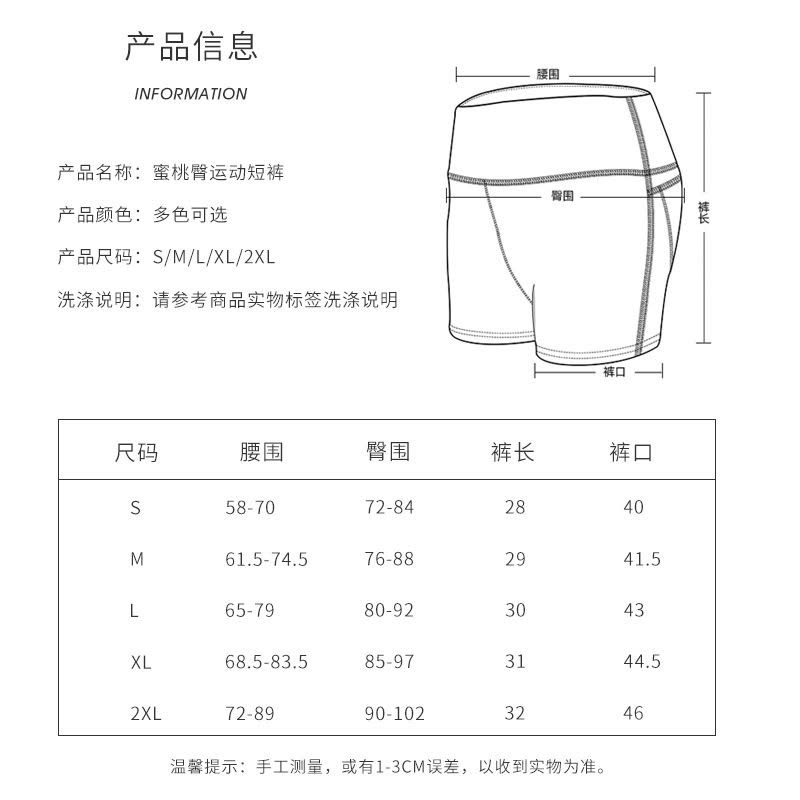 CeenBulled瑜伽裤女夏健身户外跑步提臀高腰运动短裤热裤运动安全骑行裤图片