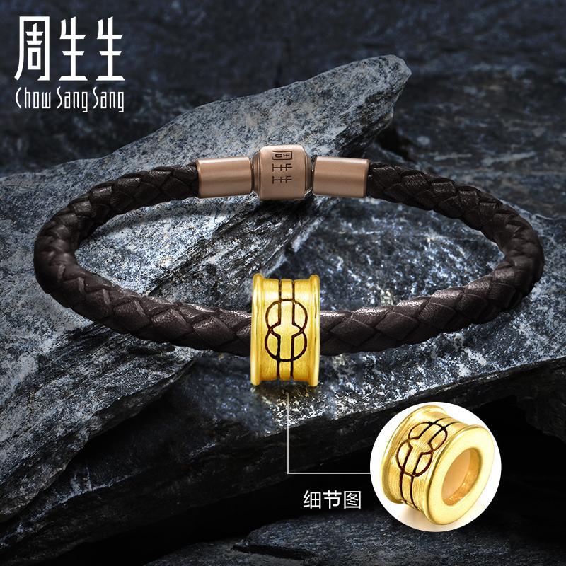 周生生(CHOWSANGSANG)黄金(足金)Charme串珠系列智慧XL转运珠 86642C 定价