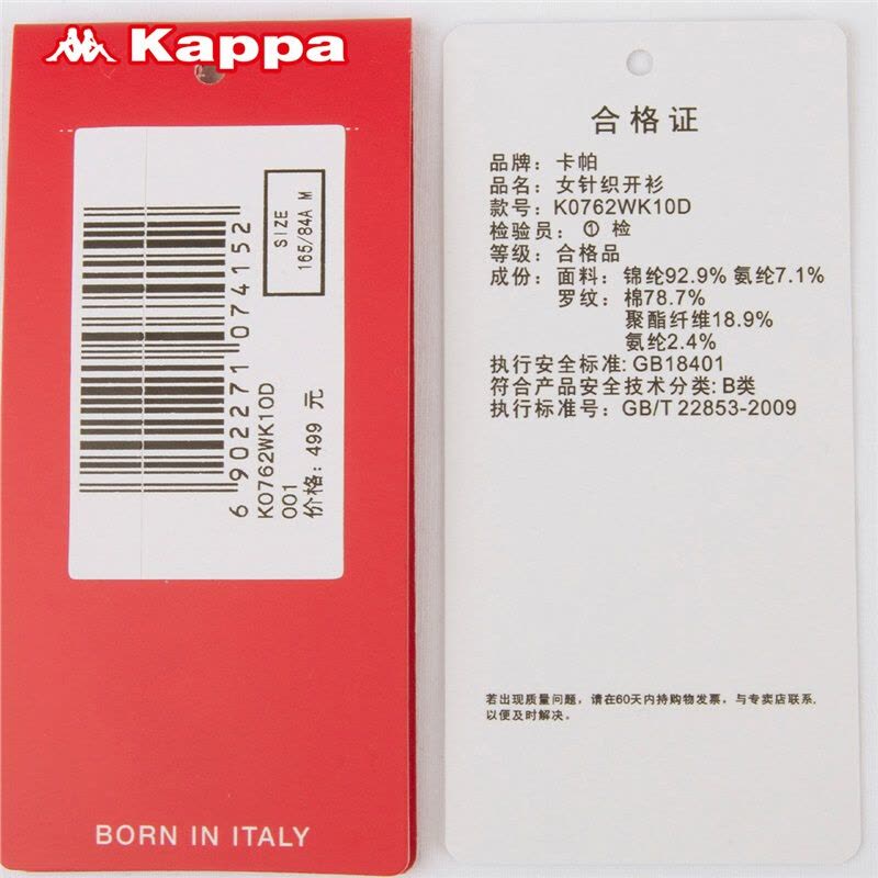 Kappa卡帕女装棒球服运动衣运动外套|K0762WK10D图片