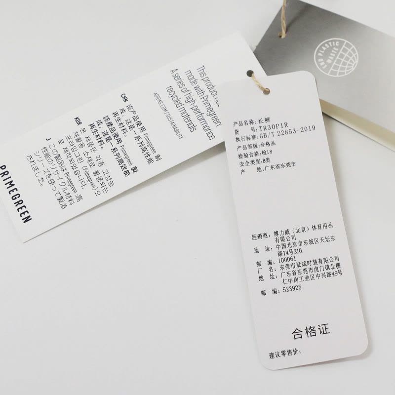 adidas/阿迪达斯长裤男女同款休闲潮流收腿裤 TR30P1R-BW图片