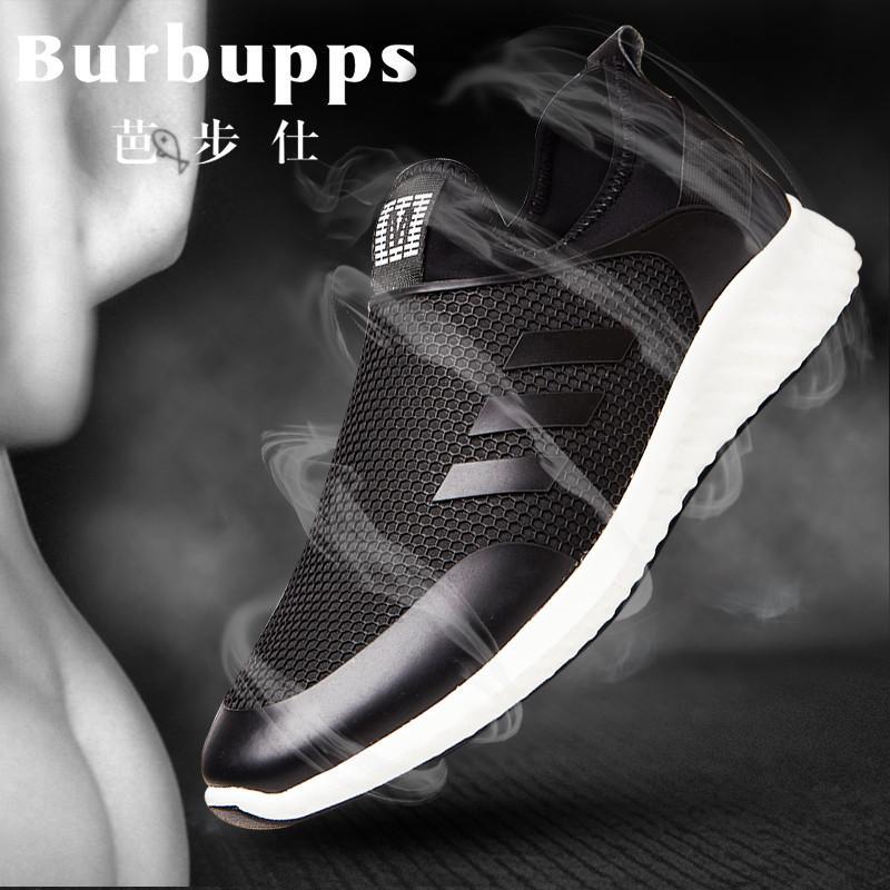 法国芭步仕Burbupps 2019春尚新男士牛皮网面潮流时尚跑步休闲鞋