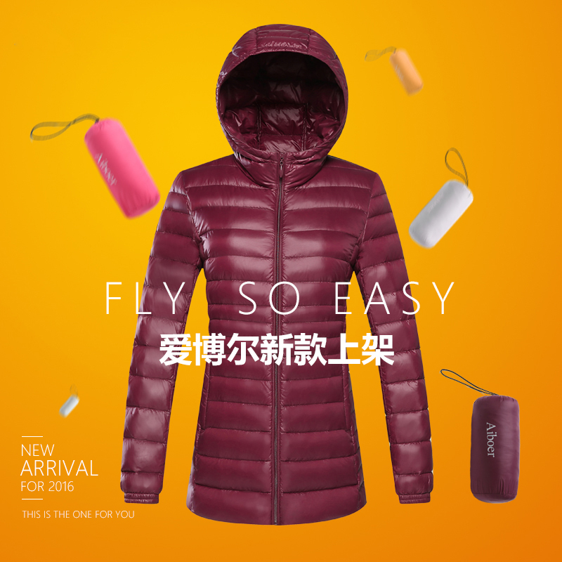 爱博尔女带帽秋羽绒服女秋冬羽绒上衣轻薄外套B1628_1