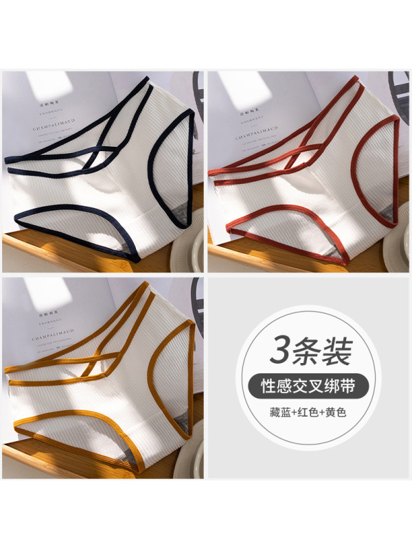 Ceba3条装内裤女士纯棉档日系少女中低腰性感交叉绑带三角短裤头