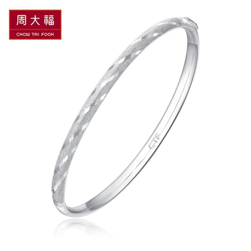 周大福 珠宝首饰经典车花白PT950铂金手镯定价PT160210
