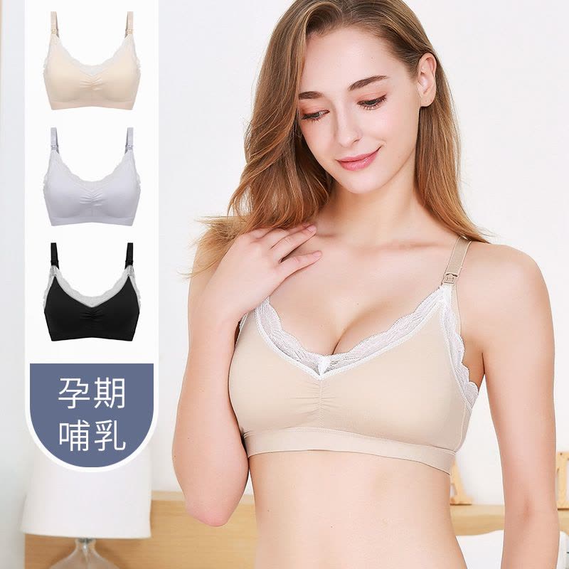 哺乳内衣 无钢圈大码前开扣透气聚拢防下垂纯棉孕妇喂奶哺乳文胸图片