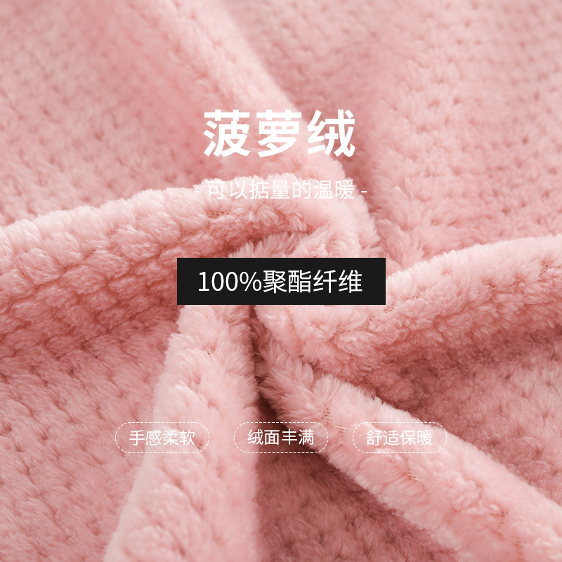 安之伴睡衣女晚秋圆领套装菠萝绒家居服