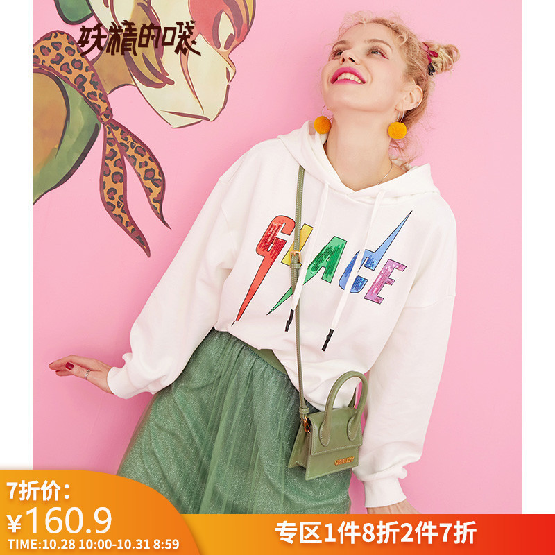 妖精的口袋elfsack女士卫衣帽衫