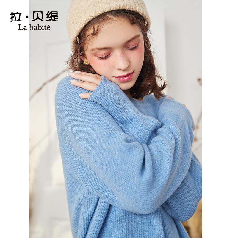 【专柜同款】拉贝缇蓝色毛衣女宽松外穿2019冬季新款秋装长袖针织衫打底衫上衣60009197