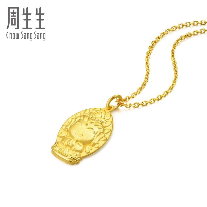 周生生(CHOWSANGSANG) 黄金(足金)千手观音菩萨(建议生肖鼠佩戴)吊坠89230P 计价