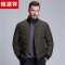 恒源祥羽绒服男2018冬季新款加厚中年条纹立领男装保暖防寒外套