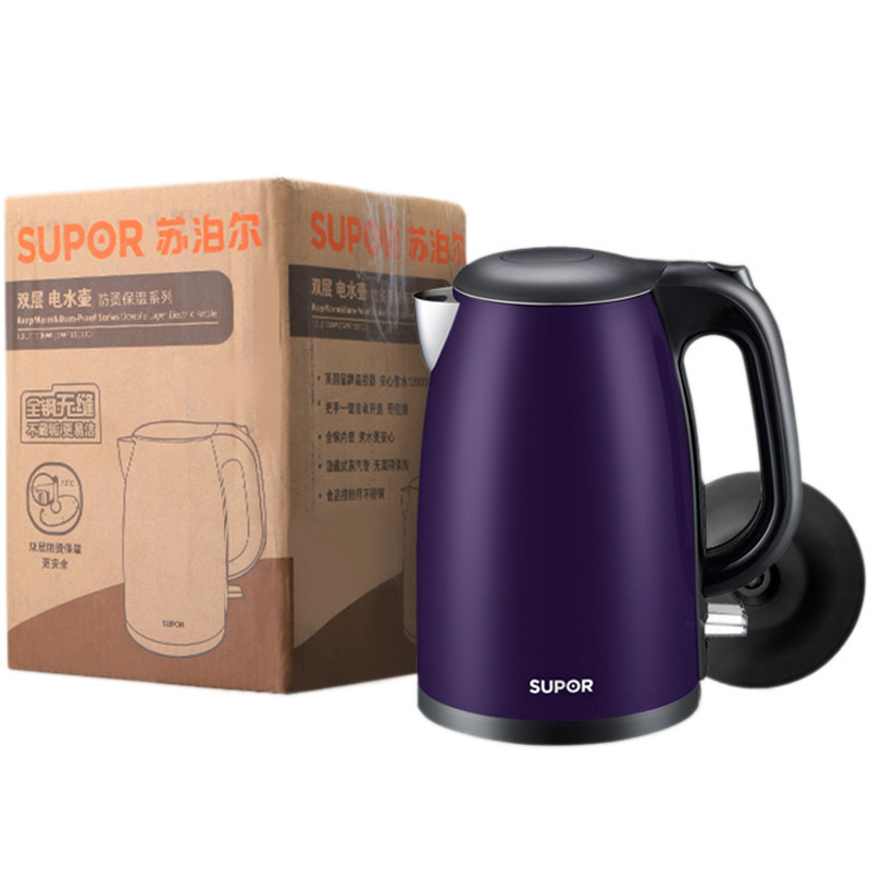 苏泊尔（SUPOR）电热水壶 SWF15E06A 1.5L烧水壶 双层防烫 全国联保 深紫色 烧水壶