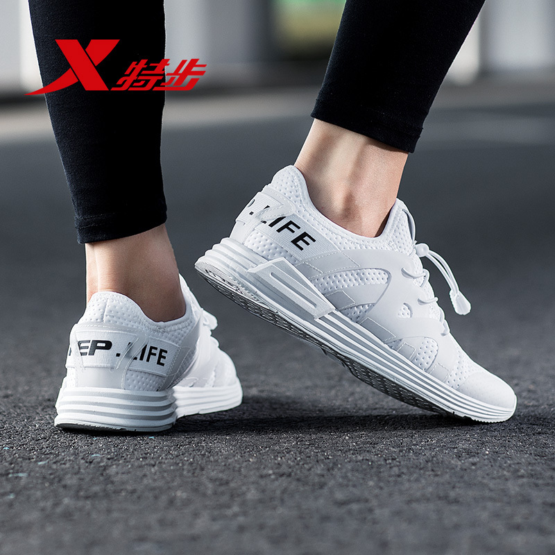 特步xtep运动休闲鞋