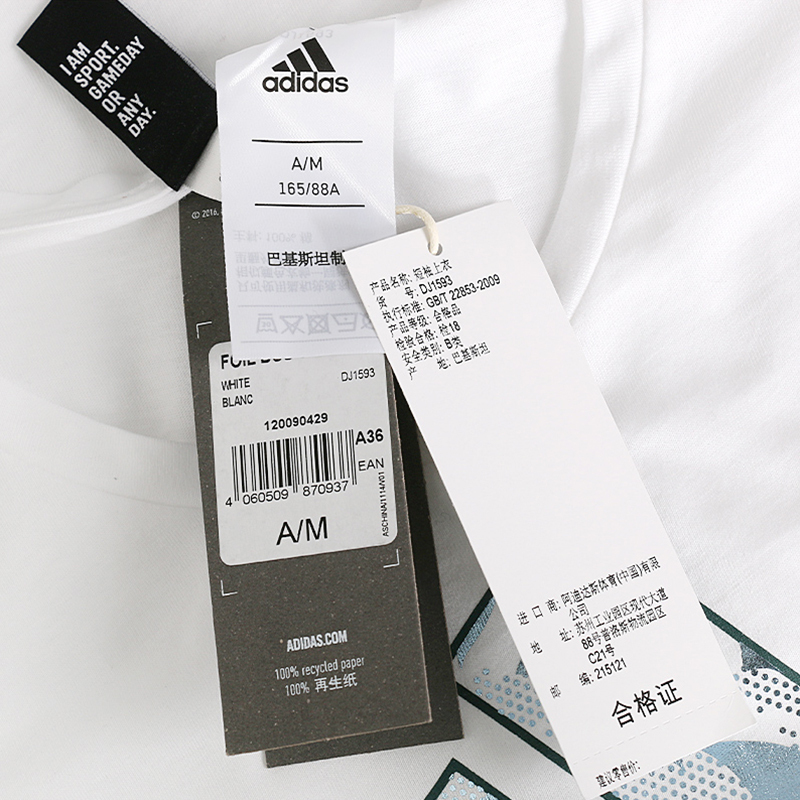 阿迪达斯（adidas）女款运动休闲短袖T恤DN8796/DT8315