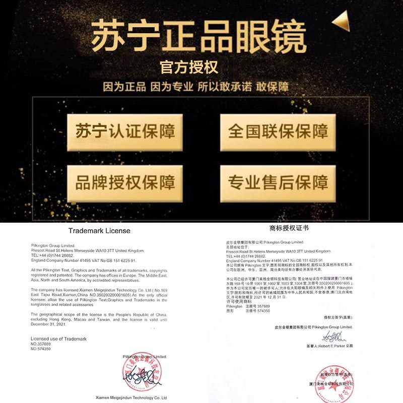 PILKINGTON英国皮尔金顿 眼镜太阳镜男女通用时尚钛合金玻璃偏光镜驾驶专用墨镜PK30393