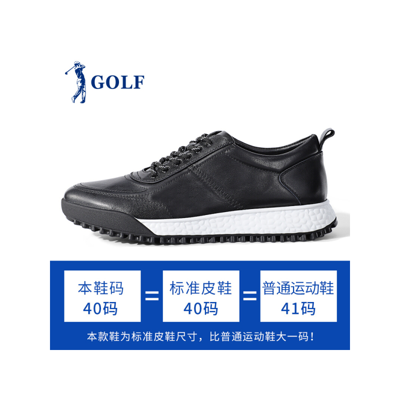 GOLF/高尔夫男鞋2018新款系带复合耐磨软底户外运动休闲鞋