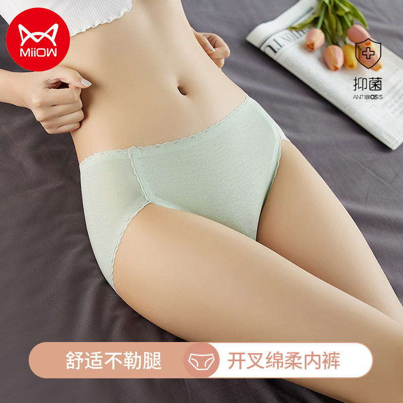 猫人女士内裤夏季薄款蕾丝纯棉裆抑菌提臀透气性感无痕冰丝三角裤