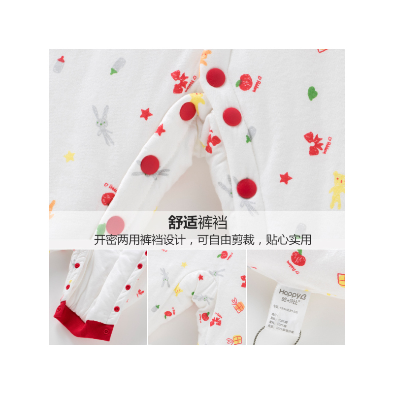 哈贝比宝宝内衣婴儿连身连体衣冬新生儿长袖夹棉保暖哈衣爬服
