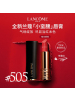 兰蔻(LANCOME)口红 菁纯丝绒雾面唇膏 505#朱砂红3.4g显白