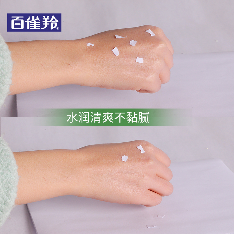 百雀羚防晒霜50倍隔离乳30防紫外线补水保湿户外防水套装全身户外男女士学生防晒乳霜