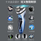 奔腾（POVOS）PQ7500刮胡刀电动剃须刀