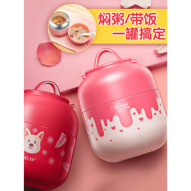 物生物(RELEA)500ml/700ml保温饭盒 304不锈钢保温桶 学生焖烧壶焖烧杯闷烧罐儿童便当盒