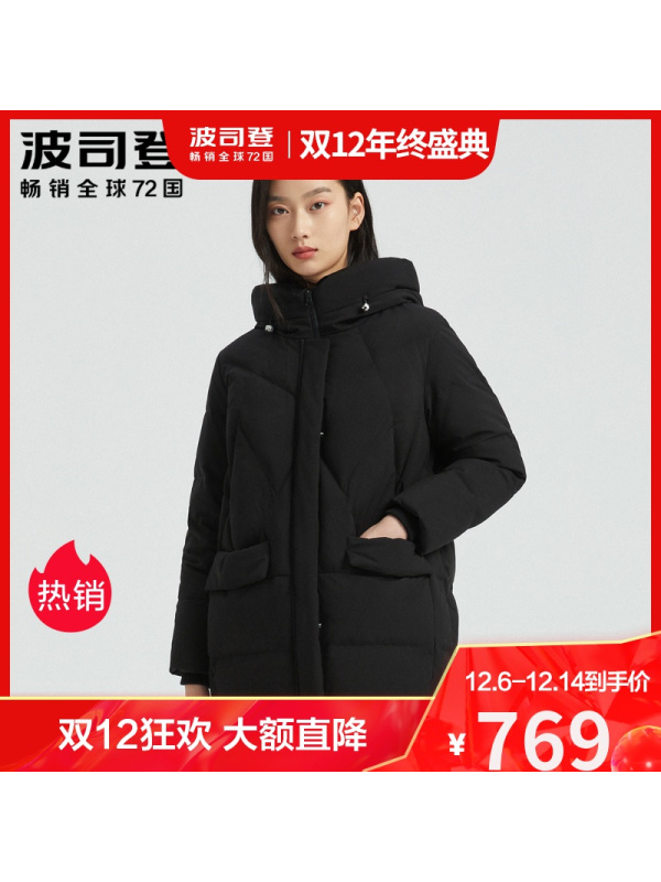 波司登2020年新款羽绒服女士宽松茧形休闲冬季保暖外套B00145122B