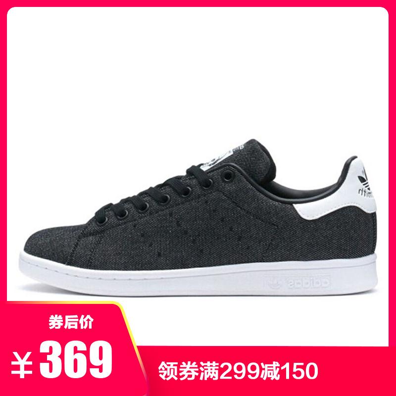 阿迪达斯三叶草男女STANSMITHDENIMABC经典鞋BY9189