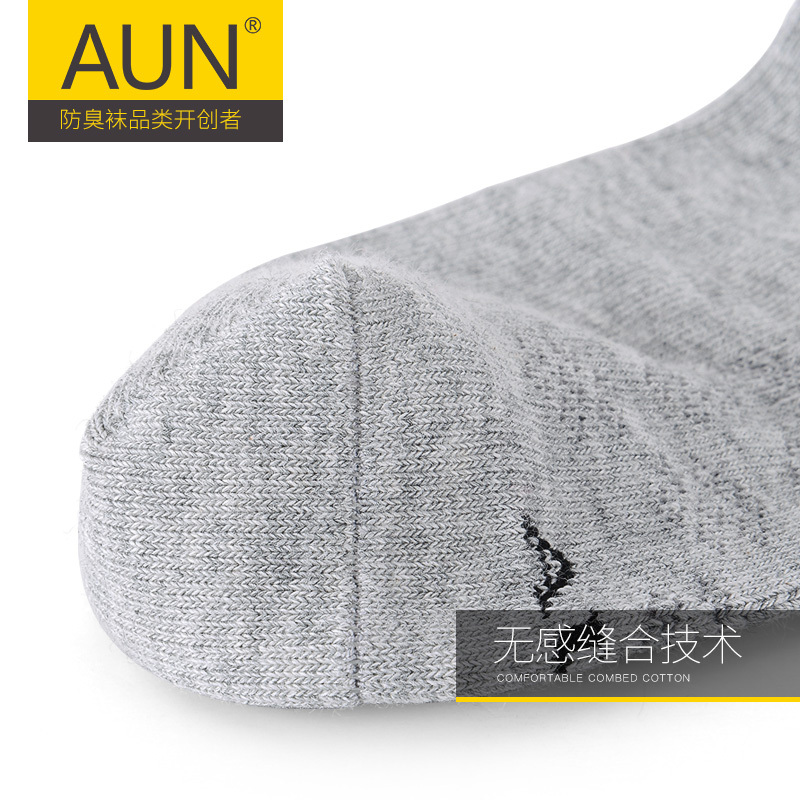 AUN夏季船袜女士棉质浅口低帮隐形袜防滑袜套夏天运动袜子女短袜