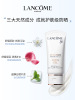 兰蔻小白管 轻透水漾防晒乳 空气感隔离防晒霜SPF50