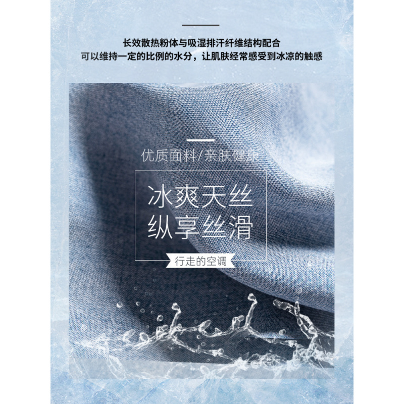 超薄天丝牛仔裤女夏季薄款2025年新款高腰直筒宽松冰丝窄版阔腿裤