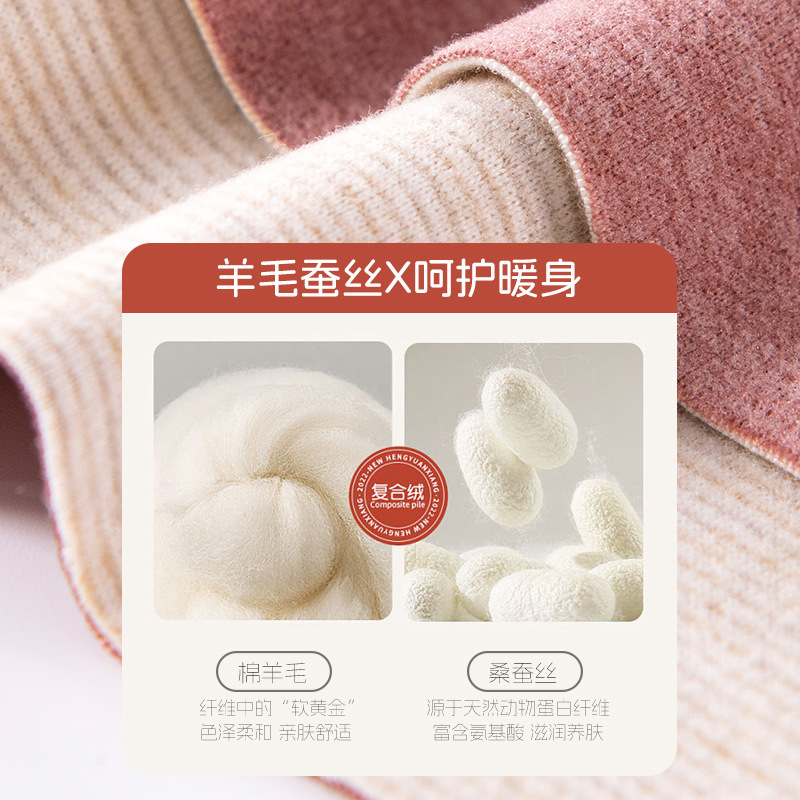 孕妇保暖内衣套装女产后哺乳大码喂奶打底秋冬季磨绒秋衣秋裤孕期