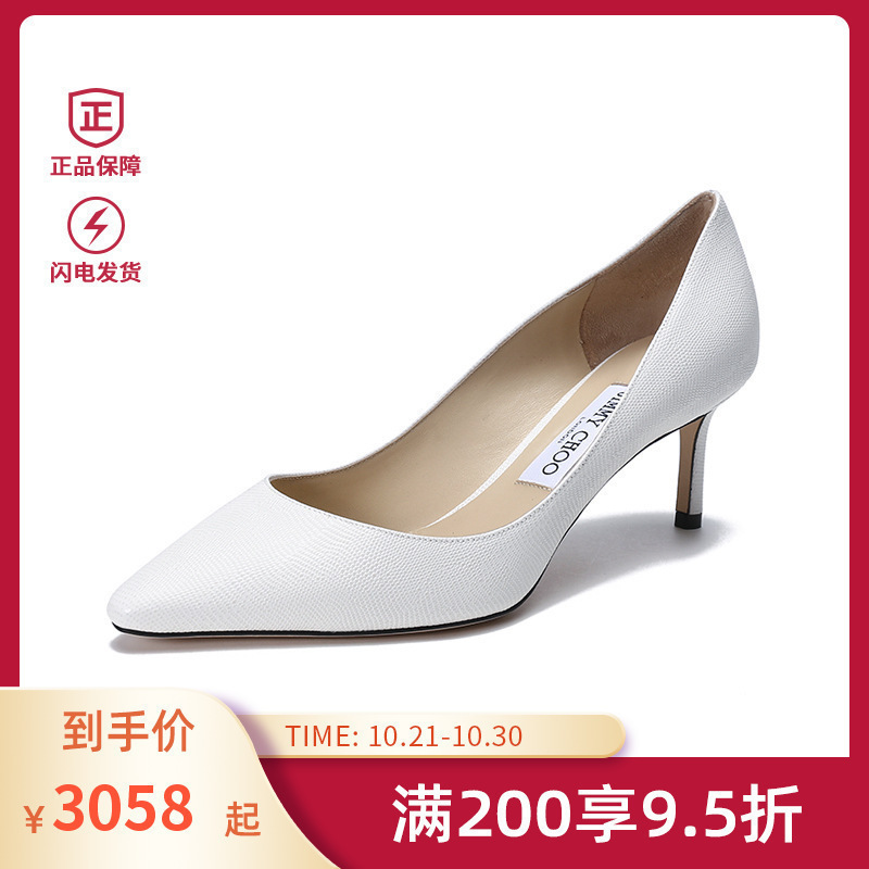 JIMMY CHOO 周仰杰 女士皮革尖头高跟鞋单鞋 ROMY 60 BAX 221