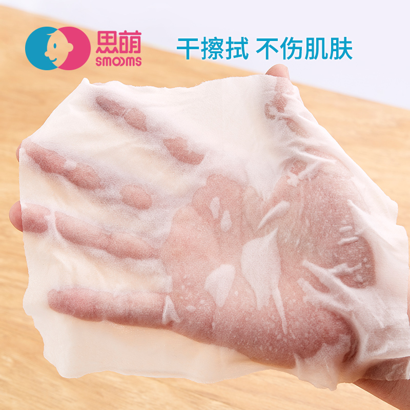 思萌SMOOMS 婴儿棉柔巾 宝宝干湿两用湿纸巾 纯棉柔软加大抽纸巾 100抽*6包