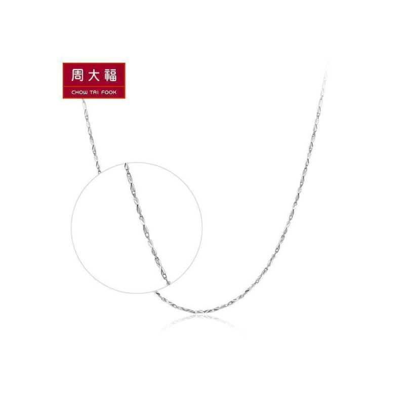 周大福元宝链PT950铂金/白金项链素链PT151204