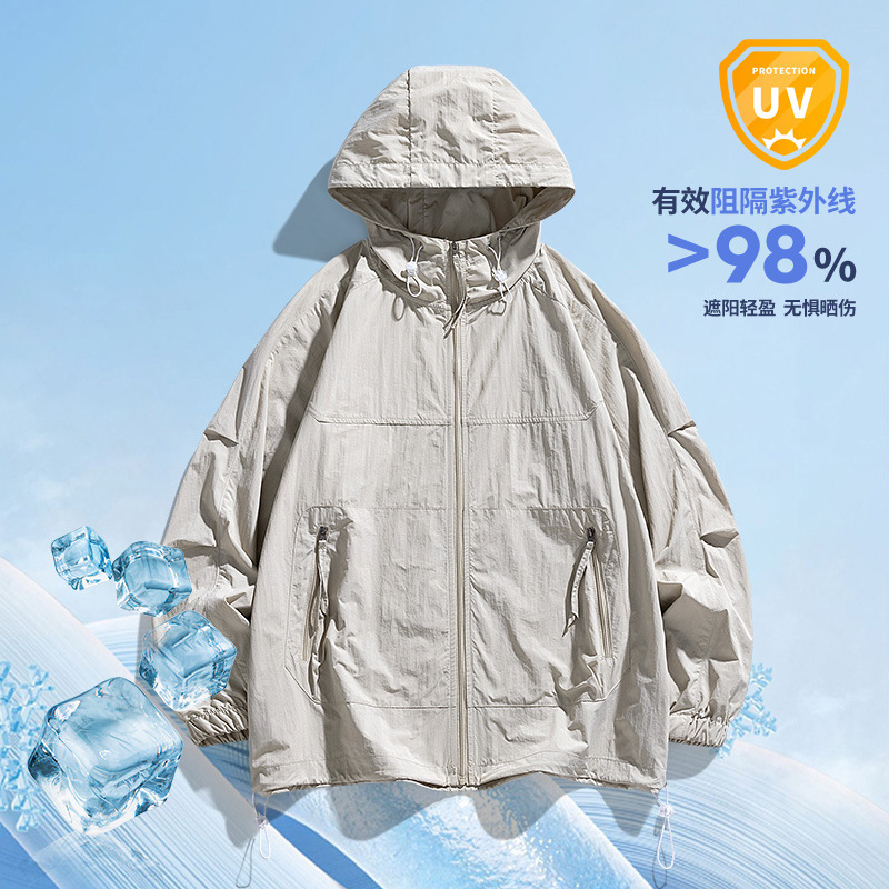 男女同款夏季冰丝户外防晒衣纯色休闲宽松防紫外线透气防晒服外套