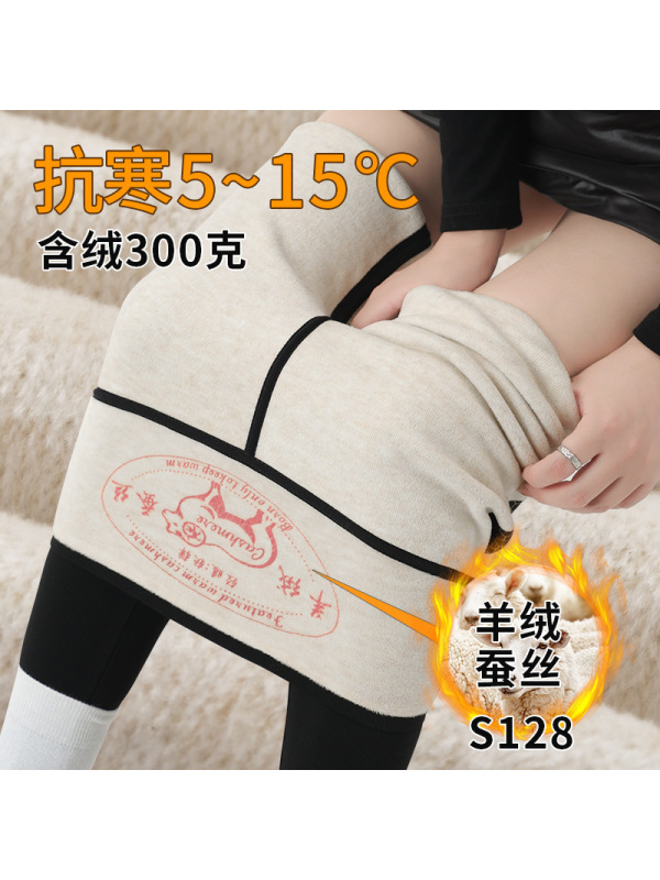 冬季鲨鱼裤可外穿女收腹提臀保暖东北棉裤羊绒蚕丝瑜伽加绒打底裤
