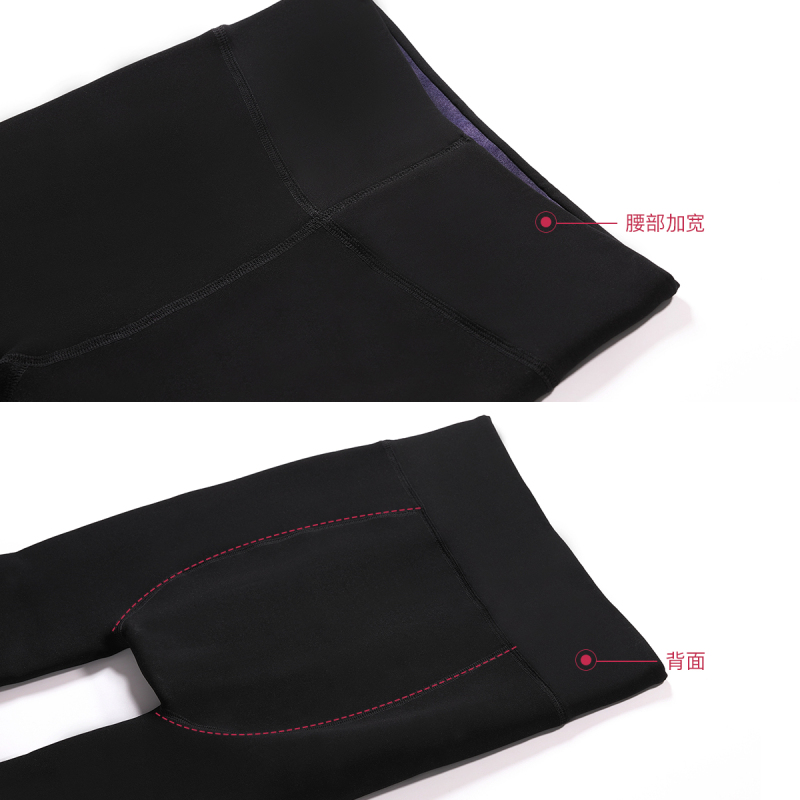 日本厚木 ATSUGI 600D相当【里起毛】 V腰设计 高弹面料 不易起球 加绒加厚秋冬保暖打底裤踩脚袜 BT1811