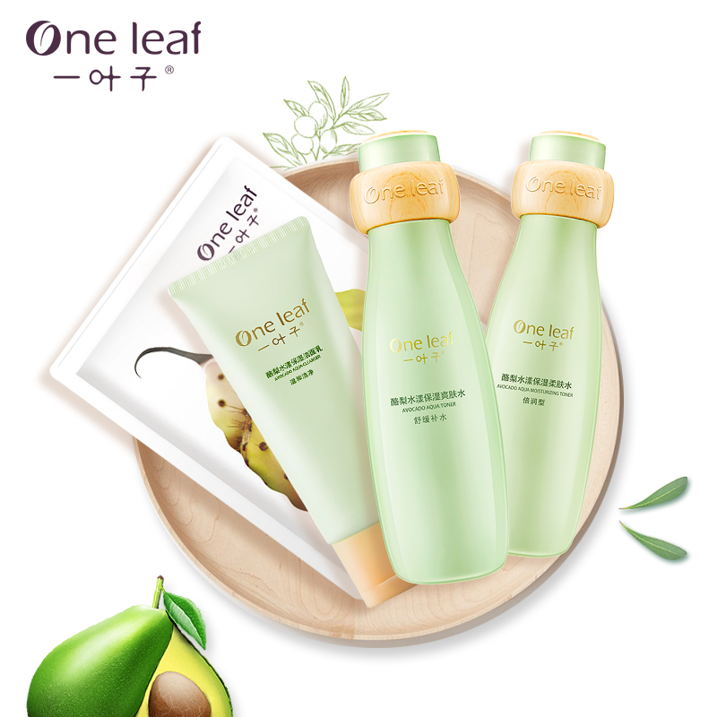 一叶子(one leaf)酪梨水漾保湿礼盒（洁面80g+水120ml+乳100ml+面膜*5）
