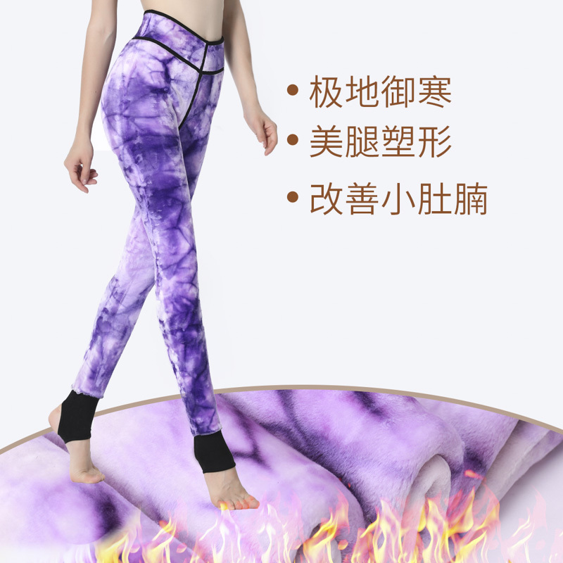 WILLIAM&KATE(威廉凯特)极地御寒 V腰雪花绒蓄热阳离子一体裤